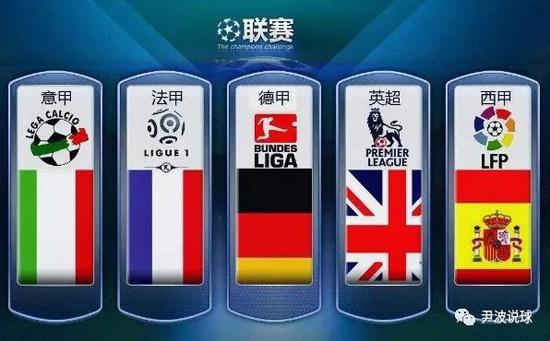 价前锋的遭